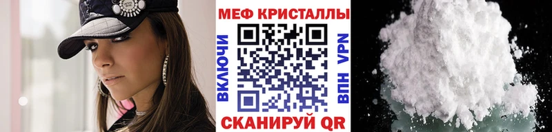 Магазины продажи наркотиков Черняховск АМФЕТАМИН Cocaine Меф Канабис