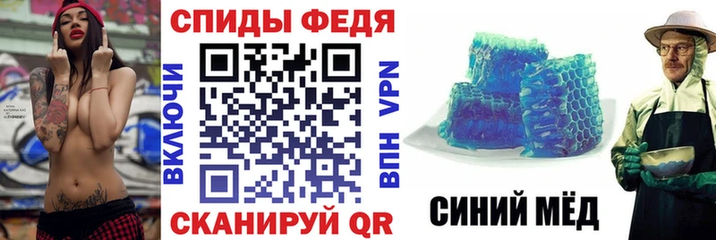 АМФ 98% Черняховск