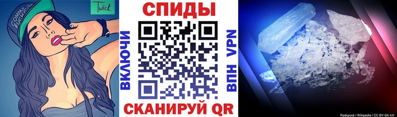 Amphetamine 98% Черняховск