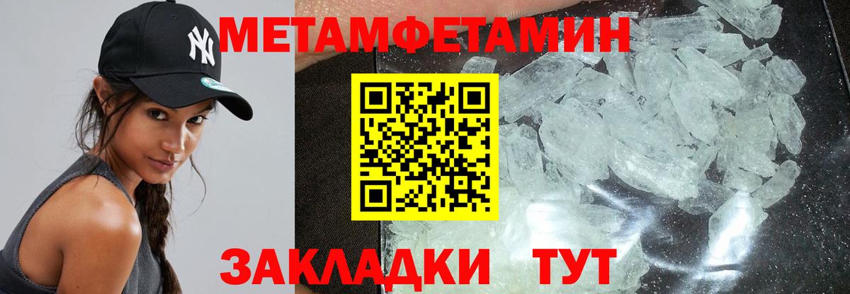 АМФ VHQ  Вход с VPN  АМФЕТАМИН  Черняховск 