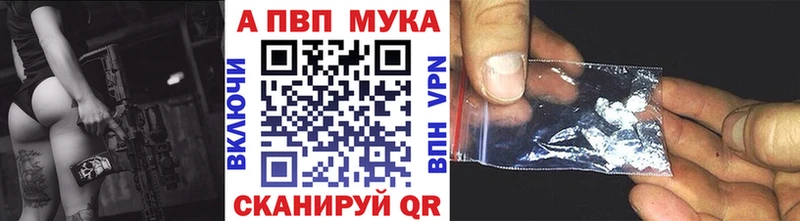 А ПВП крисы CK  Черняховск 