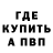 Alpha-PVP кристаллы Still G