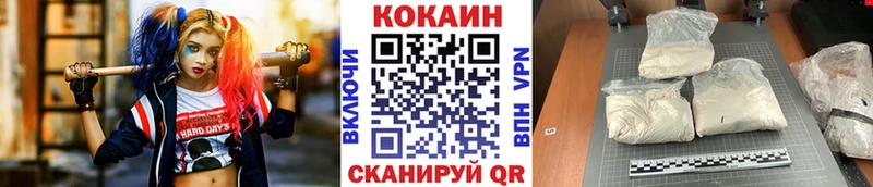 продажа наркотиков  Черняховск  дарк нет как зайти  Cocaine Fish Scale 