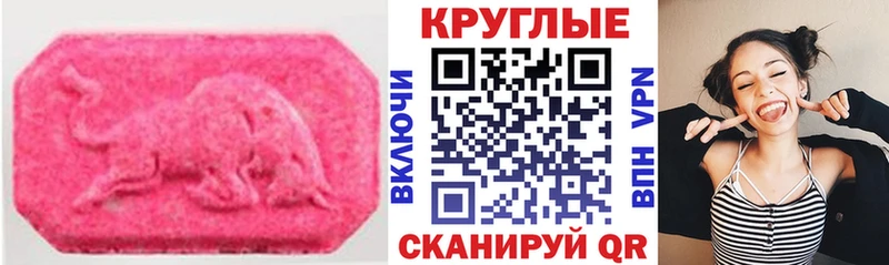 Ecstasy ешки  kraken как зайти  Черняховск  что такое  