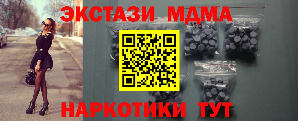 Ecstasy Дубай Черняховск