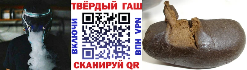ГАШИШ ice o lator  Черняховск 