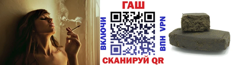 Гашиш Изолятор Черняховск