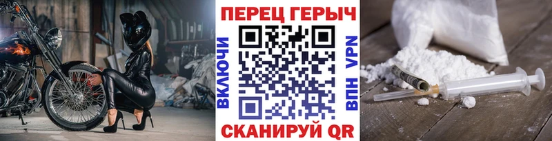 ГЕРОИН Heroin  blacksprut сайт  Черняховск 