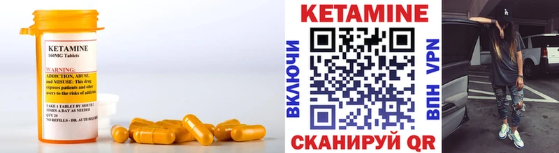 Кетамин ketamine кракен маркетплейс Черняховск