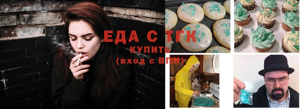 мяу мяу кристалл Балабаново