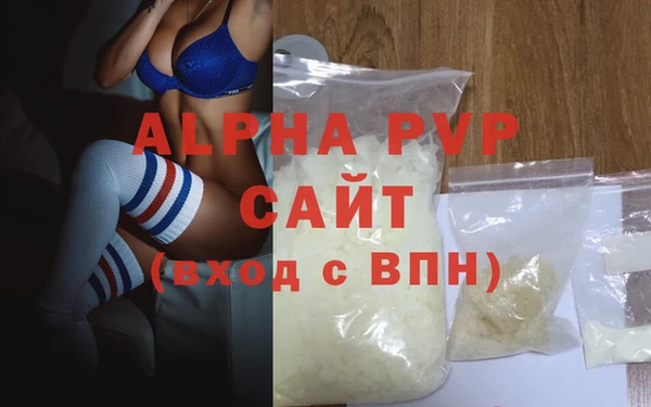 apvp Баксан