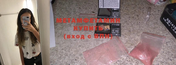 мяу мяу кристалл Балабаново