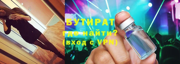 мяу мяу кристалл Балабаново