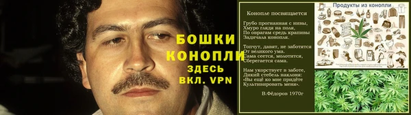 мяу мяу кристалл Балабаново