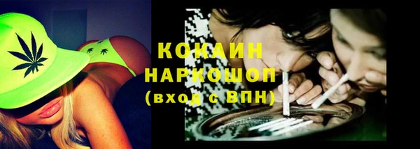 мяу мяу кристалл Балабаново