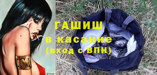 мяу мяу кристалл Балабаново