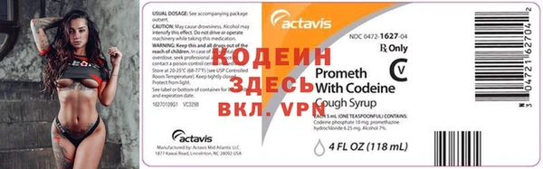 apvp Баксан