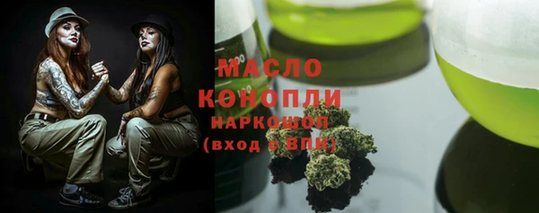 мяу мяу кристалл Балабаново