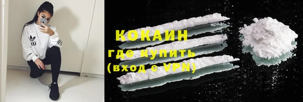 мяу мяу кристалл Балабаново