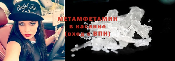 spice Балахна