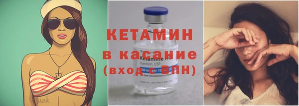 spice Балахна