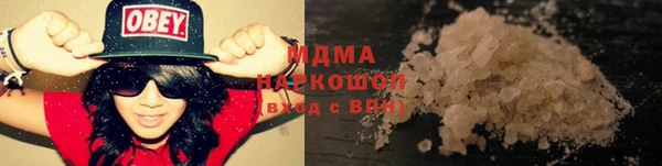 мяу мяу кристалл Балабаново