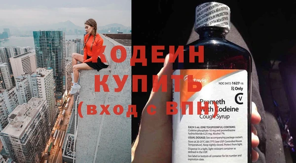 мяу мяу кристалл Балабаново