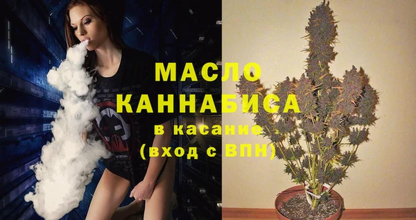spice Балахна