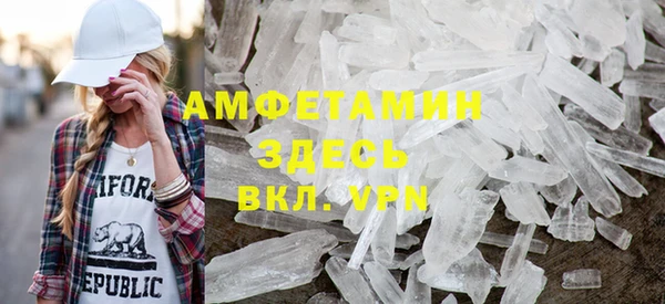spice Балахна