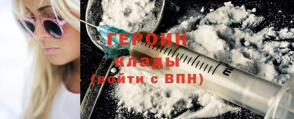 мяу мяу кристалл Балабаново
