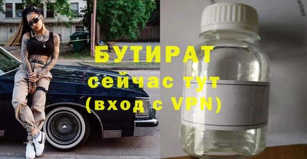 apvp Баксан