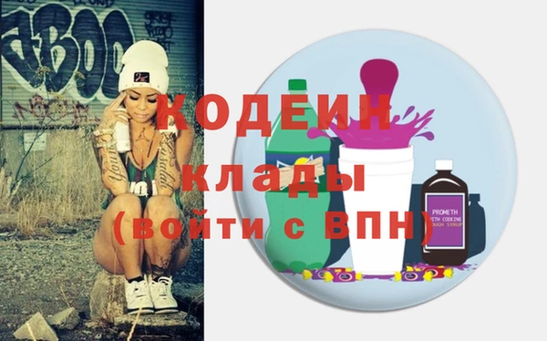 spice Балахна