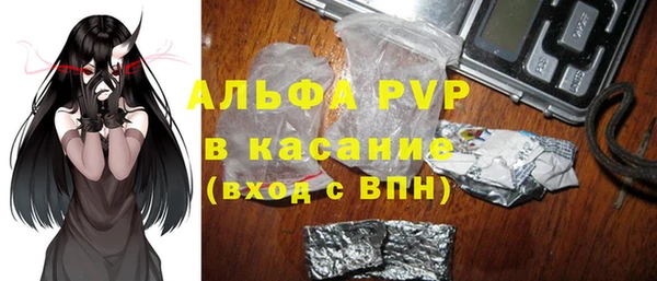 spice Балахна
