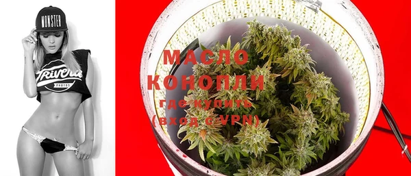 мяу мяу кристалл Балабаново