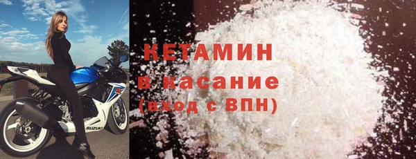 spice Балахна