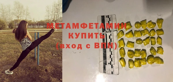 spice Балахна