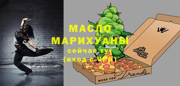 spice Балахна