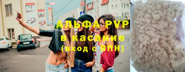 apvp Баксан