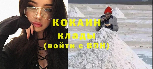 spice Балахна
