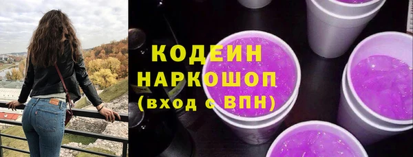 spice Балахна