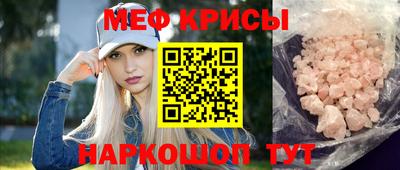 мдма Дубна