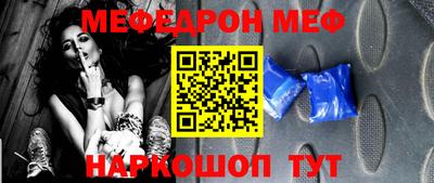 мдма Дубна