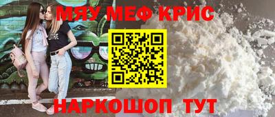 мефедрон VHQ Донецк