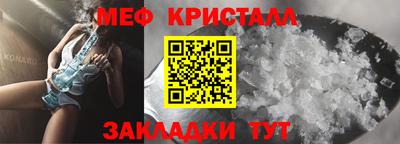 мефедрон VHQ Донецк
