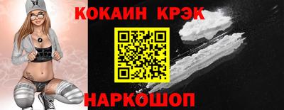 мдма Дубна