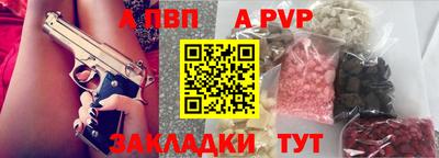 прущие грибы Донской