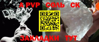 мефедрон VHQ Донецк