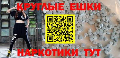 мефедрон VHQ Донецк