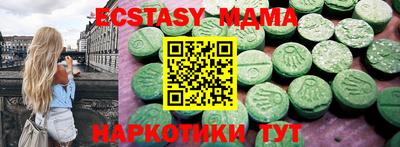 спайс Чапаевск