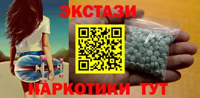 мдма Дубна